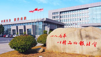 HELI factory